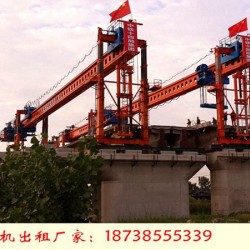 河南洛阳双导梁架桥机的适用范围有哪些