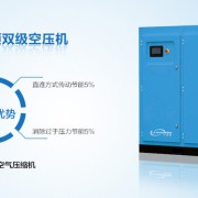 佛山兰沃普机电设备有限公司