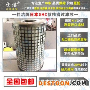 SMC滤芯  AMD-EL650 AME-EL650