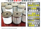 SMC过滤器滤芯AME/AMD/AFF-EL350/450