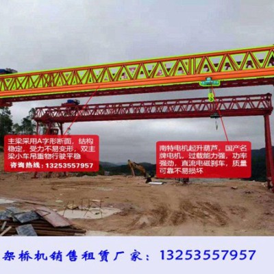 安徽宿州龙门吊租赁厂家门式起重机特征