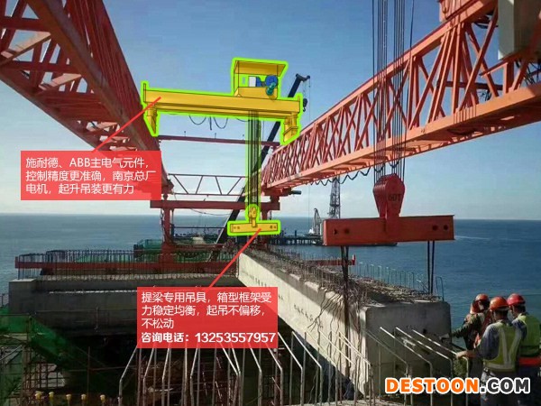 架桥机放置梁体.jpg