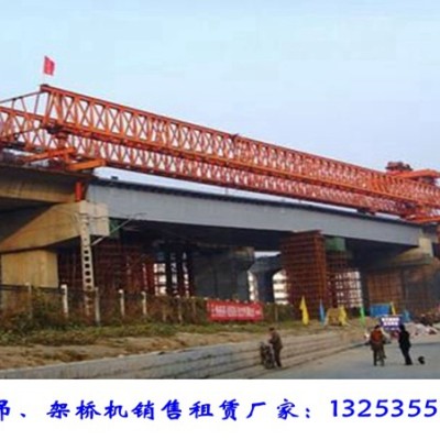 湖南郴州JQJ30m-120t架桥机常见参数示例