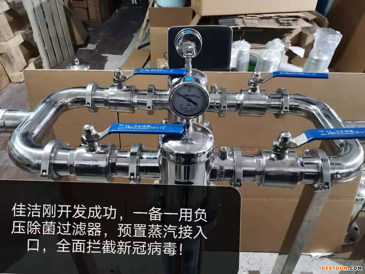 医院中心供氧排气消毒除菌 医院中心供氧排气消毒装置