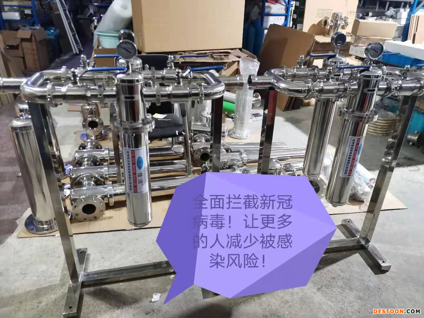 负压灭菌过滤器 负压灭菌装置