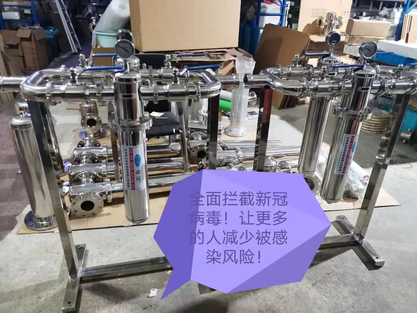 排气口过滤器 排气口过滤器装置