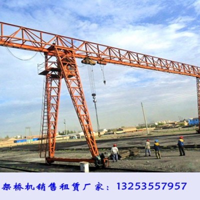 福建宁德门式起重机销售厂家路桥设备问题