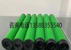 Deltech滤芯DFD9 玳尔特克HFD9滤芯