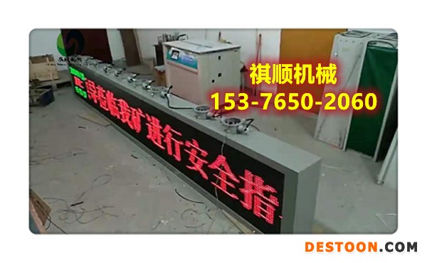 显示屏007.jpg 显示屏007.jpg