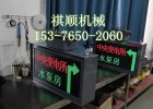 煤矿井下防爆显示屏LED显示屏防爆手机同步控制