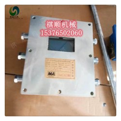 ZP127皮带机转载点洒水触控喷雾自动洒水降尘