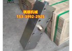 Z05-B-1乳化液泵半联轴器泵端进液接头压套柱塞
