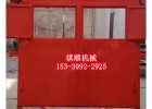 煤矿井下风门矿用对开平衡风门无压风门风门控制系统