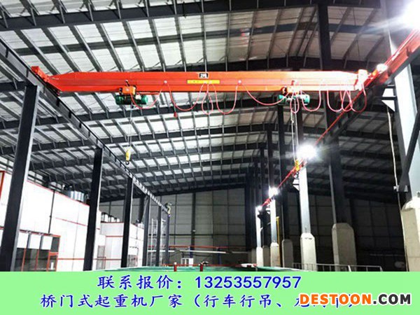 广东佛山单梁行车厂家悬挂式起重机如何维保