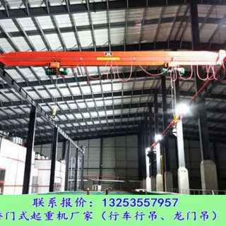 广东佛山单梁行车厂家悬挂式起重机如何维保