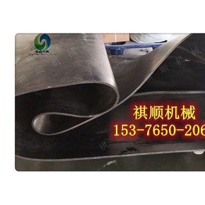 甲带给煤机环带矿用多层钢丝带900*4868阻燃带