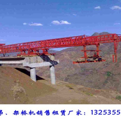 河南鹤壁架桥机出租厂家掉头操作事项