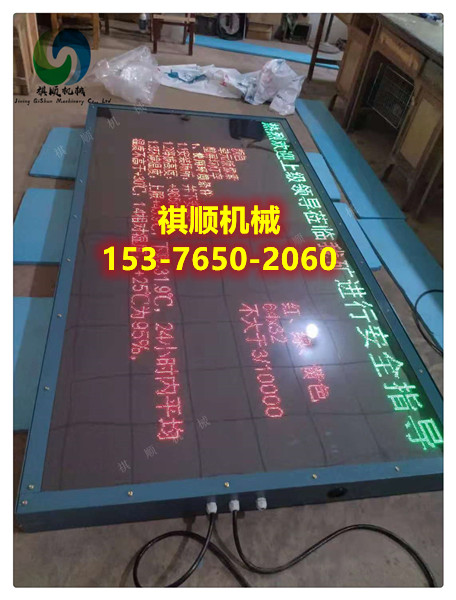 煤矿井下用防爆型LED显示屏双面显示屏