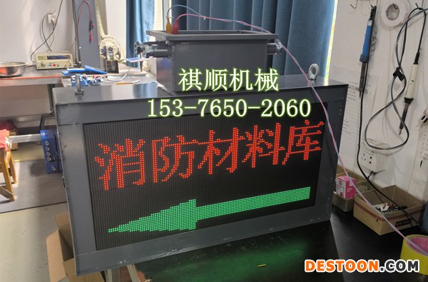 显示屏新图001.jpg 显示屏新图001.jpg