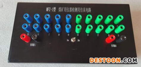 MFZ-1型煤矿仪器检测用仿真电路