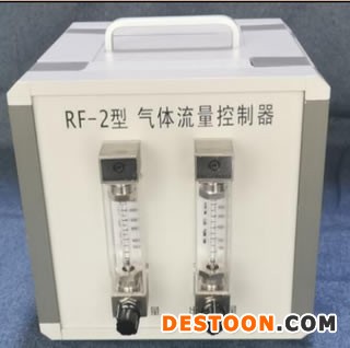 RF-2型气体流量控制器用于气体仪器检定校准