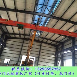 山东淄博单梁行车主要技术方面特点