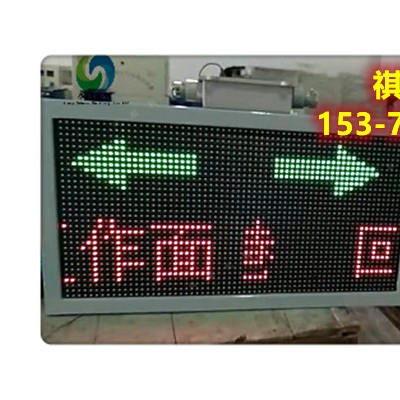 PH127煤矿消防材料库显示屏LED同步显示