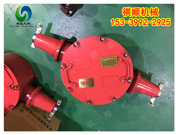 BHG防爆型矿用高压电缆接线盒400A电流