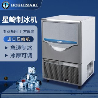 星崎制冰机 星崎制冰机代理 南京星崎制冰机批发