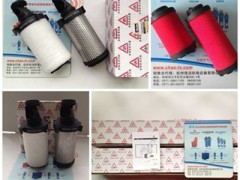 010AO 010AA 010ACS滤芯