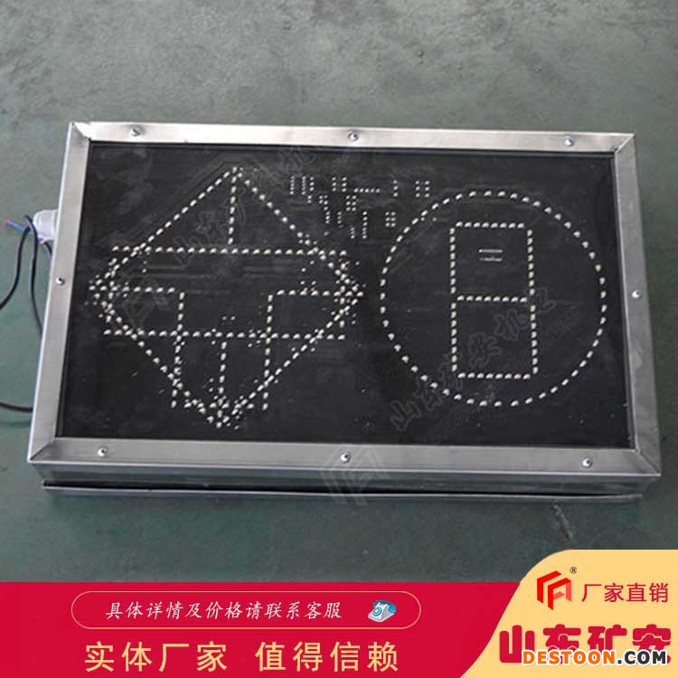 PH12型矿用本安型显示屏多功能显像清晰使用寿命长