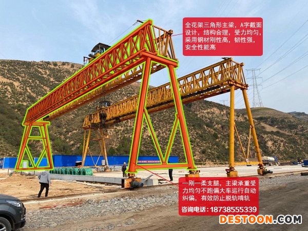 120T 45m宝山大桥花架龙门吊.jpg