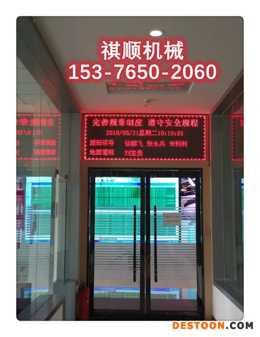 显示屏023.jpg 显示屏023.jpg