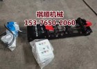 600轨距气动阻车器15KG轨道气动阻车器双向