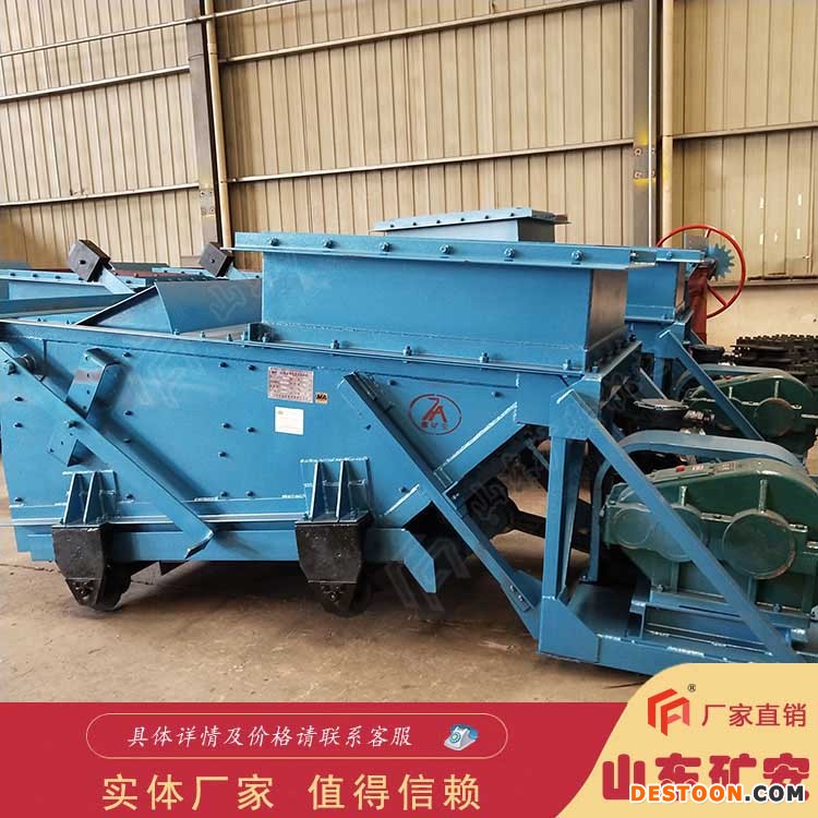 往复式给料给料量800吨每小时 GLW800/11/S往复式给煤机