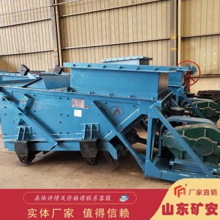 往复式给料给料量800吨每小时 GLW800/11/S往复式给煤机
