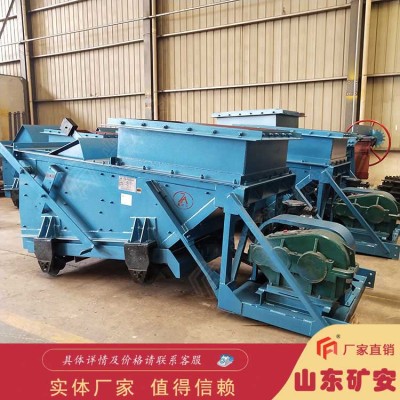 GLW1200/18.5/S往复式给煤机结构特点及参数介绍