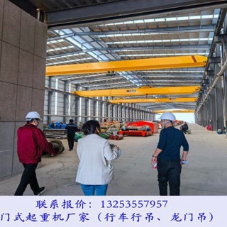 安徽滁州5吨23.5米电动单梁行车工作级别