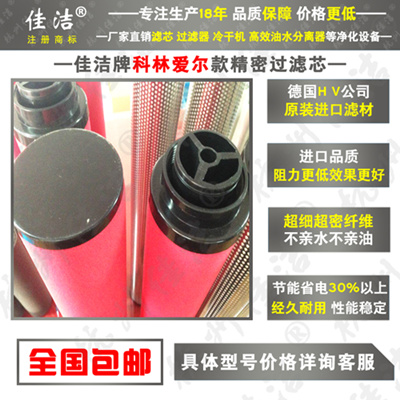 KLAE精密芯杭州出口KLAE-T800E{空气}