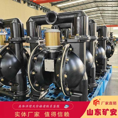 BQG360/0.2气动隔膜泵铝合金材质轻便好移动