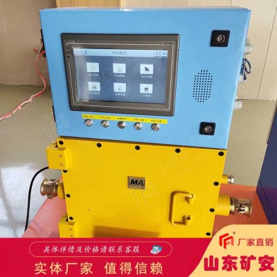 KXJ127矿用隔爆兼本安型可编程PLC控制器