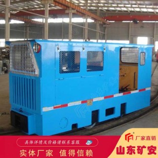 6吨窄轨架线式工矿电机车运输能力大 易操作