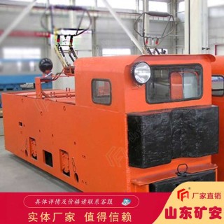 3T窄轨架线式工矿电机车矿用牵引轨道车 运行稳定