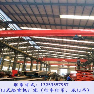 湖北荆门单梁行车销售厂家ld型桥式行吊操作方法