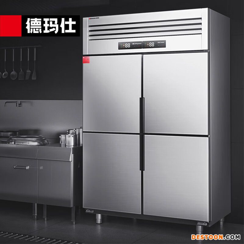 南京德玛仕（DEMASHI）四门冷柜销售