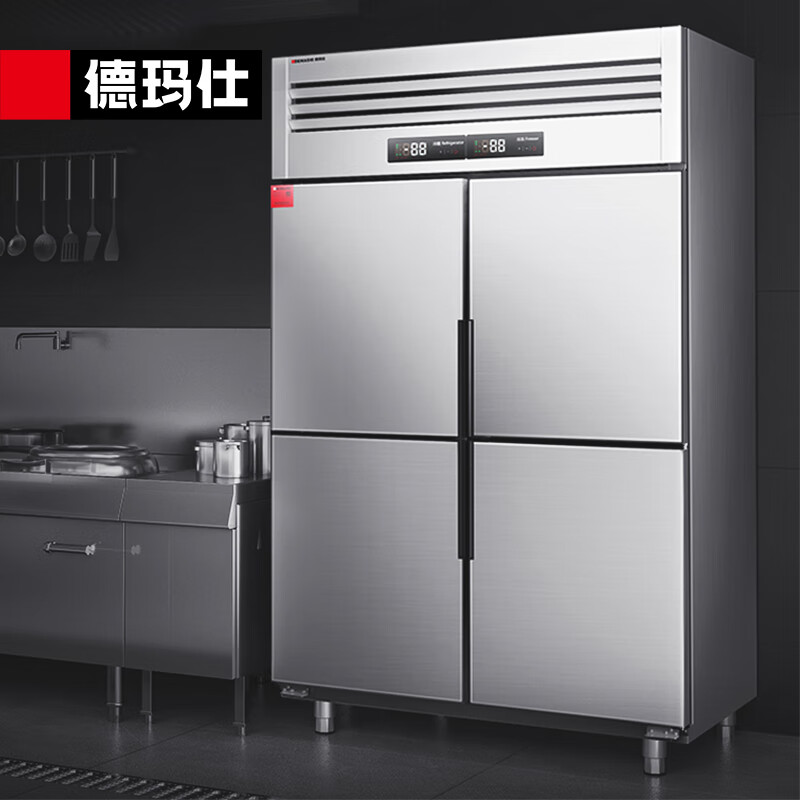 南京德玛仕(DEMASHI)四门冷柜销售
