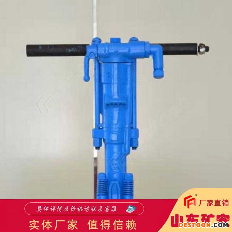 Y19A凿岩机便携式冲击破碎机 动力强劲