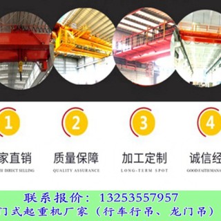 山东临沂双梁行吊销售厂家桥式起重机负载调试