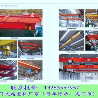 湖北黄冈双梁行吊厂家如何确定起重机主梁的承载能力