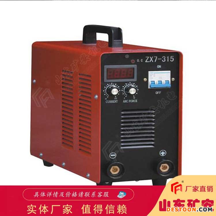 ZX7-315直流电焊机携带方便性能稳